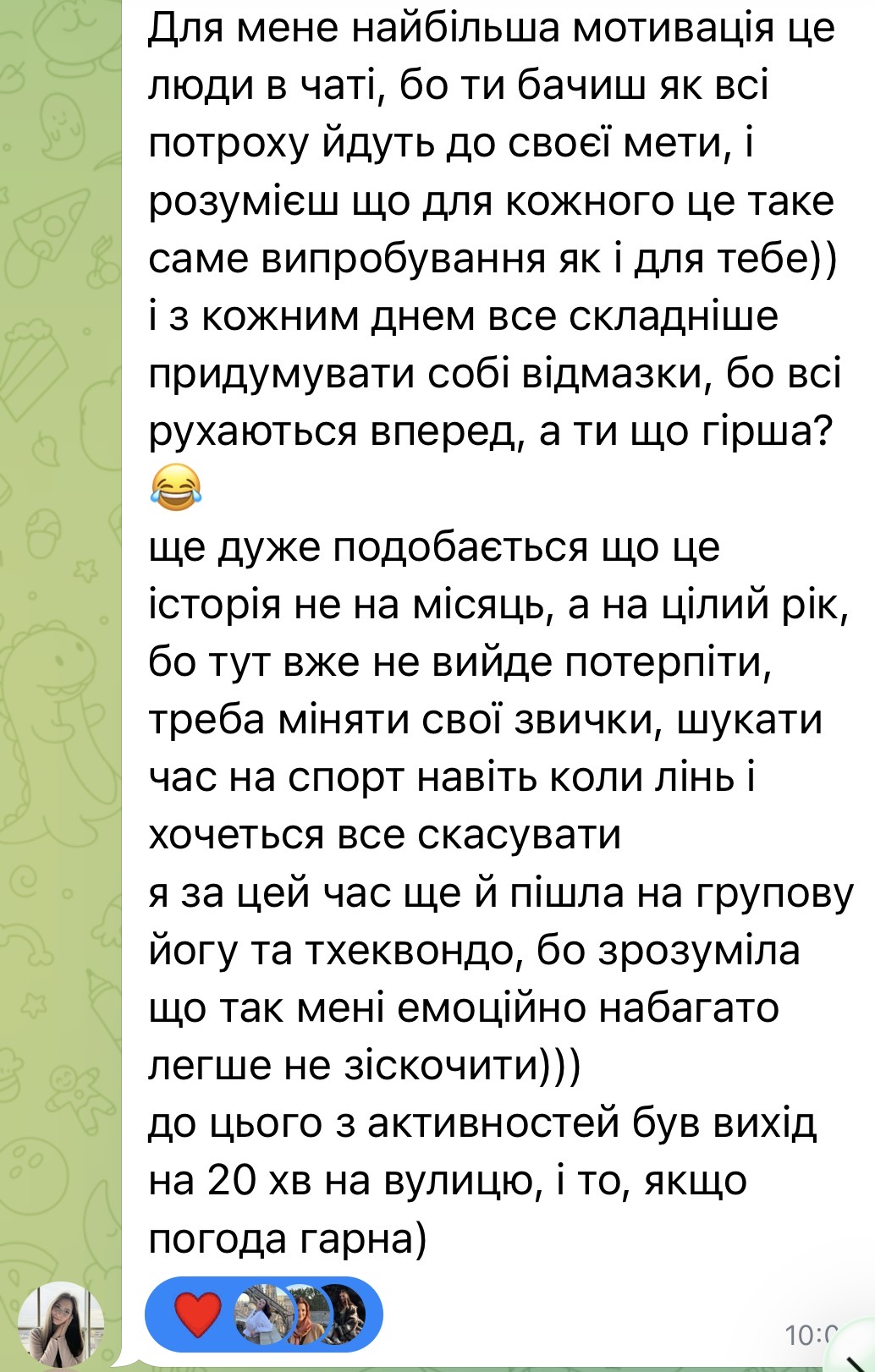 Відгук учасниці челенджу — скрін 3